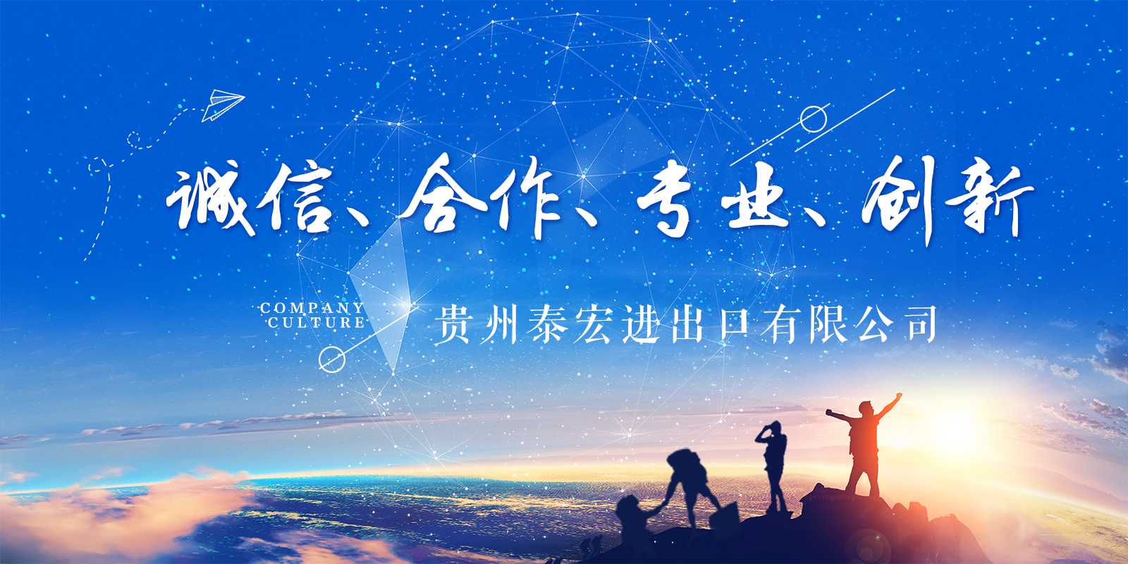 公司文化.png